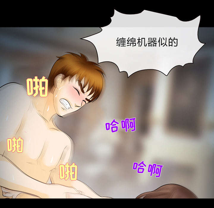 第29章：不一样的体验34