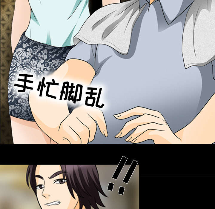 第32章：恶客16