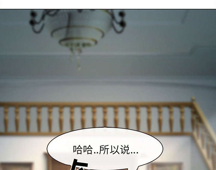 第54章：伤心的恶善美56