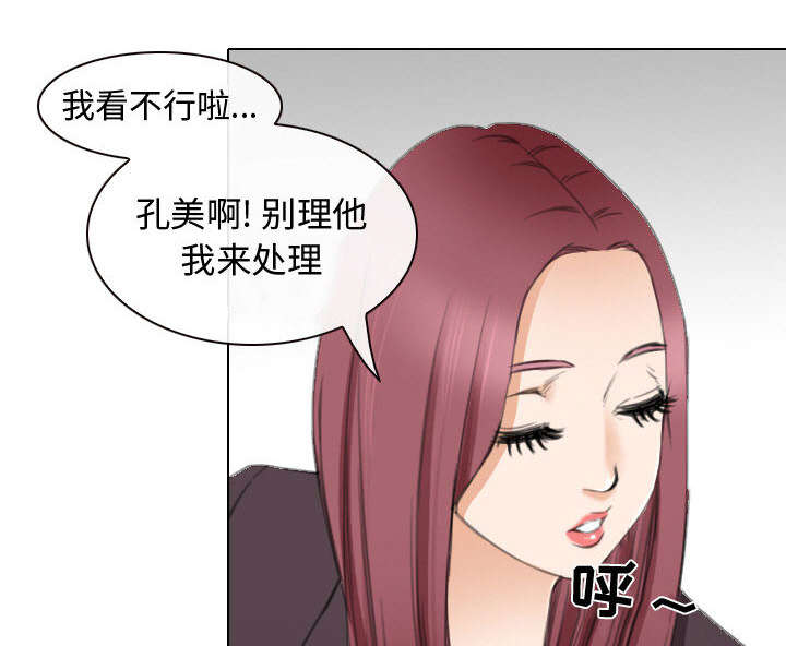 第48章：救人30
