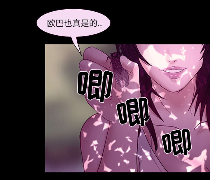 第40章：噩梦23