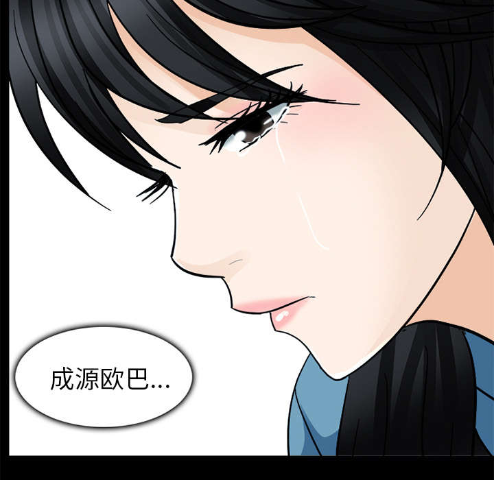 第21章：你在躲我吗11
