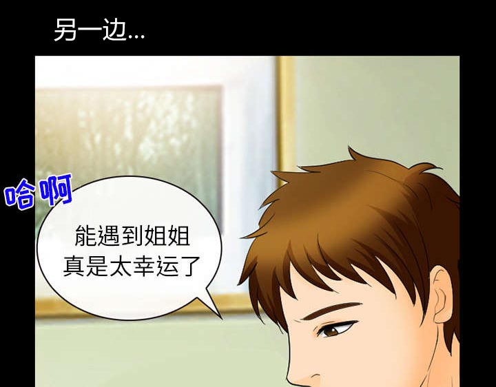 第39章：好好工作0