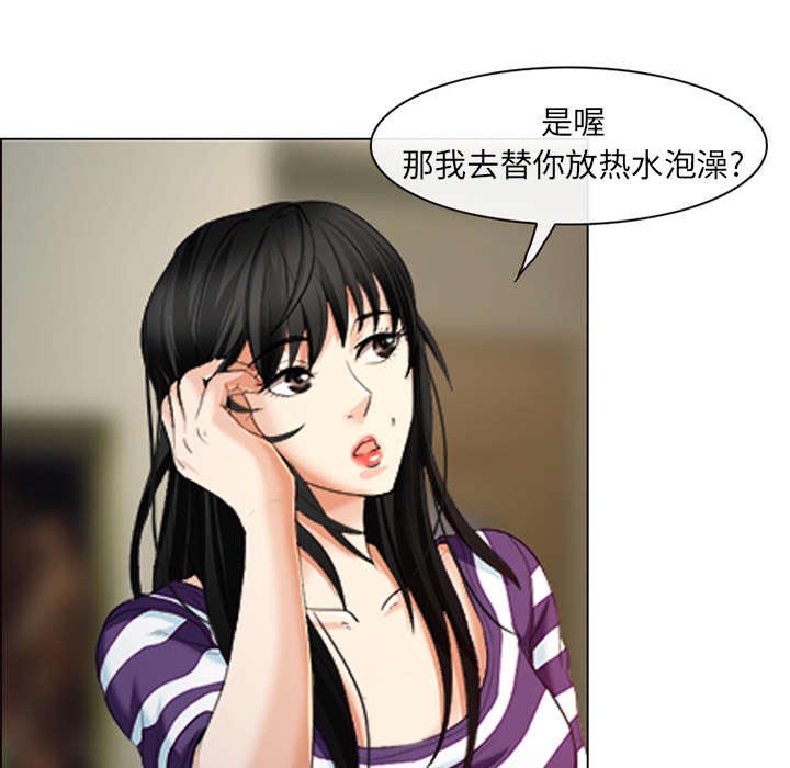 第4章：我们交往吧2