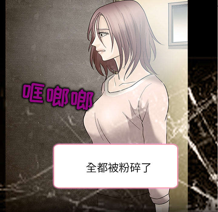 第15章：风水轮流转29