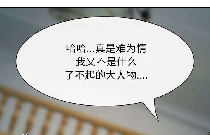 第55章：相见33