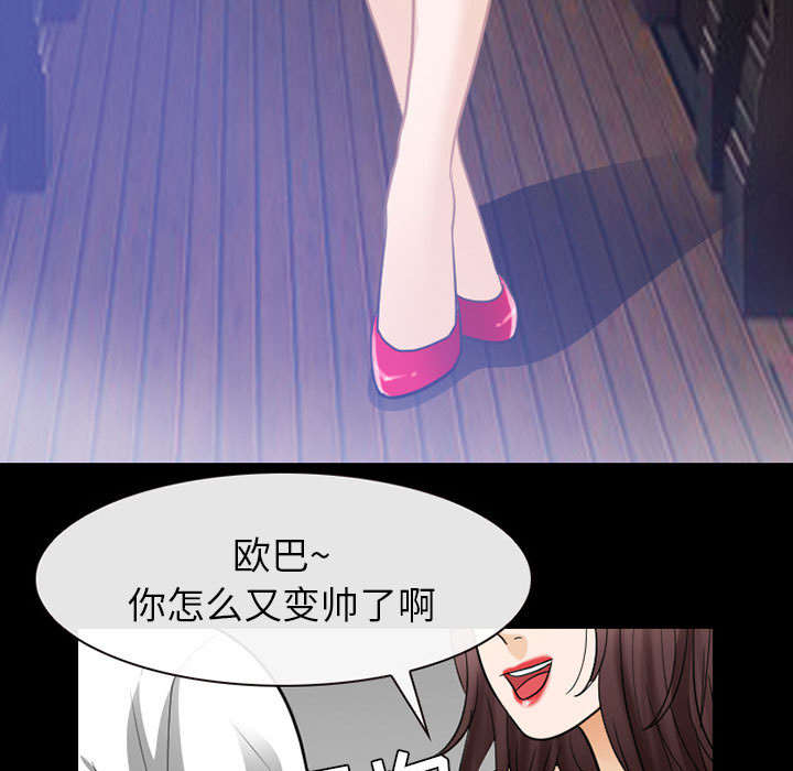 第44章：副作用明显34