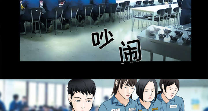 第21章：你在躲我吗29