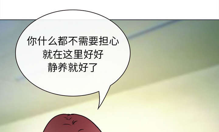 第52章：眼熟的男人28