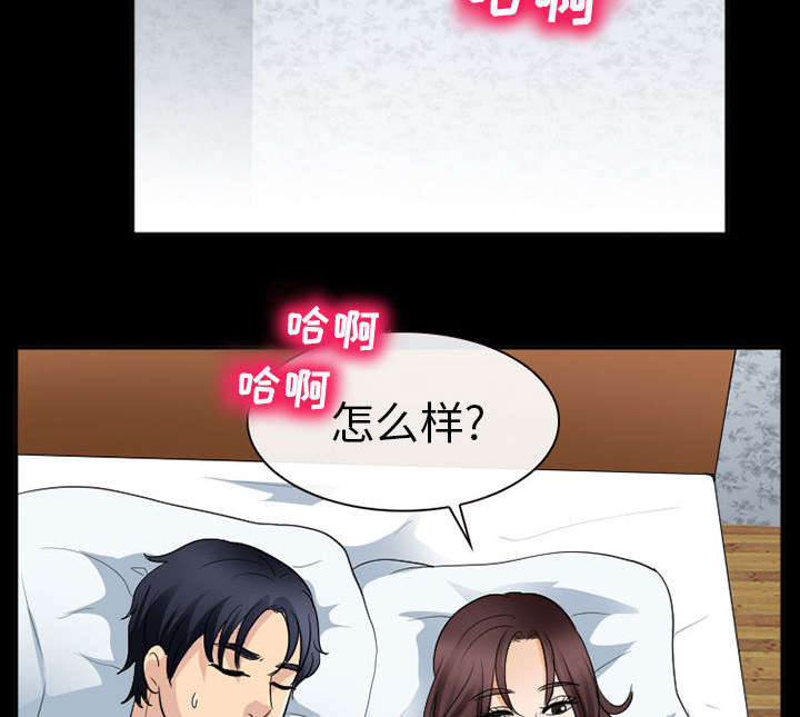 第43章：你在哪里上班19
