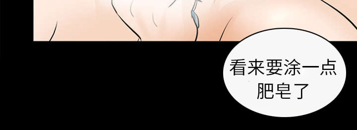第25章：出手相助14