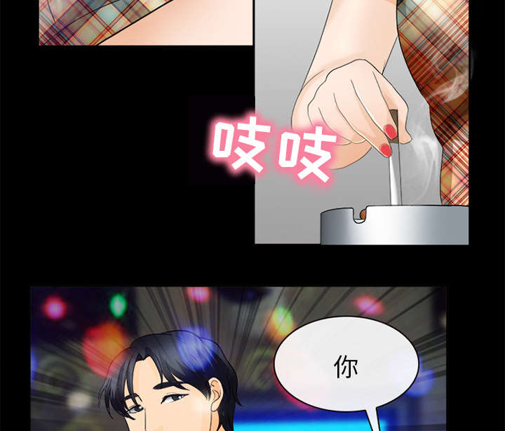 第36章：豪气31