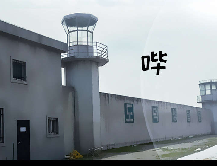 第11章：服刑12