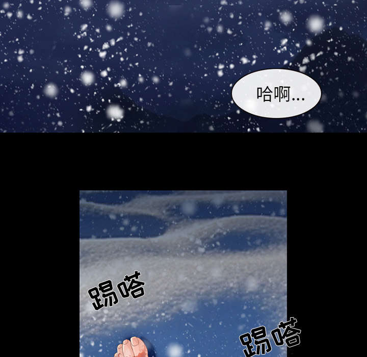 第5章：失去意识22