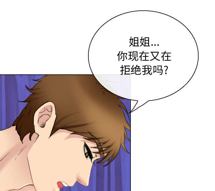 第48章：救人3