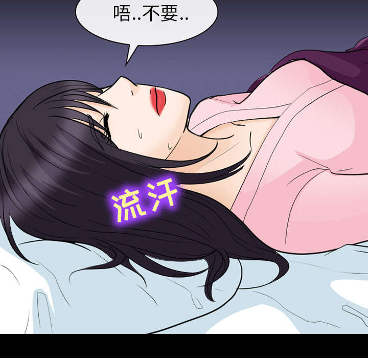 第40章：噩梦6