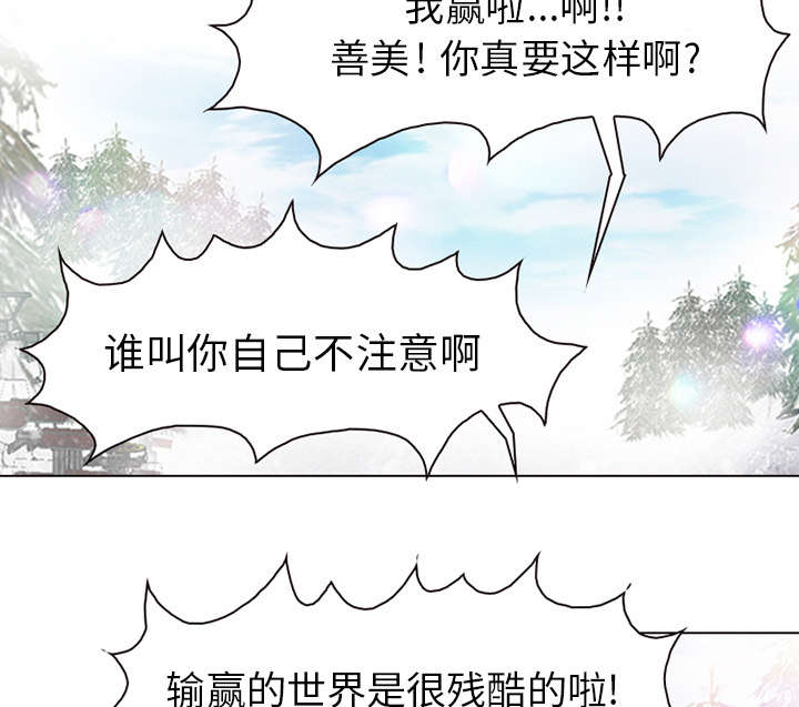第2章：暖暖的8