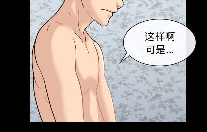 第43章：你在哪里上班37