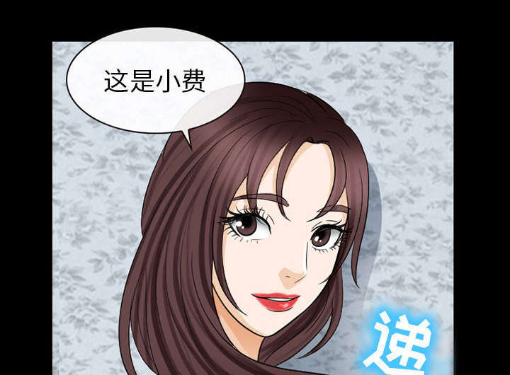 第43章：你在哪里上班26