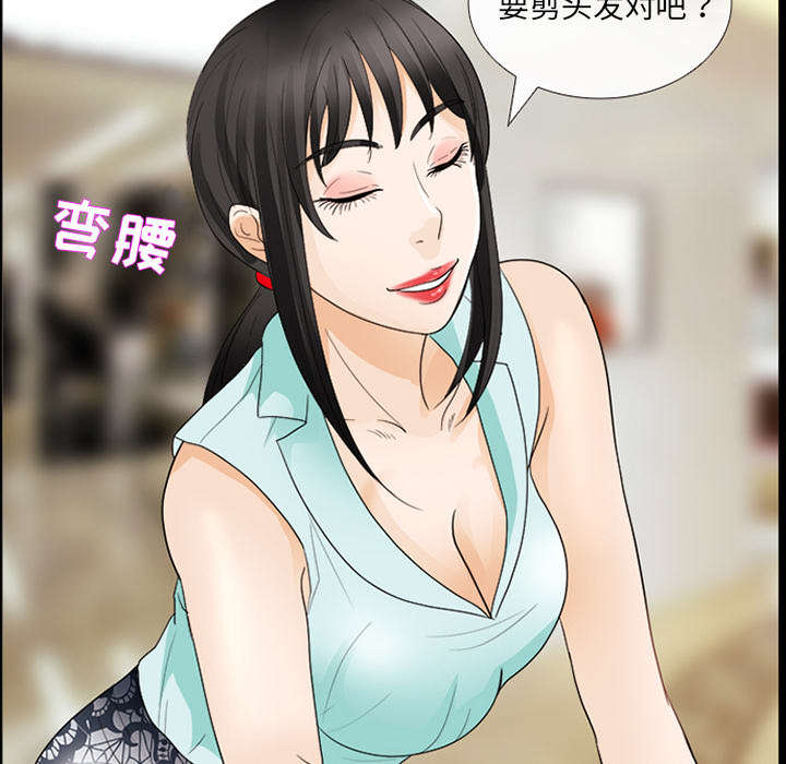 第31章：各自忙碌37
