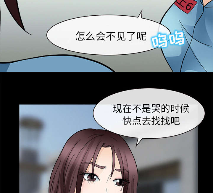第20章：爆发1