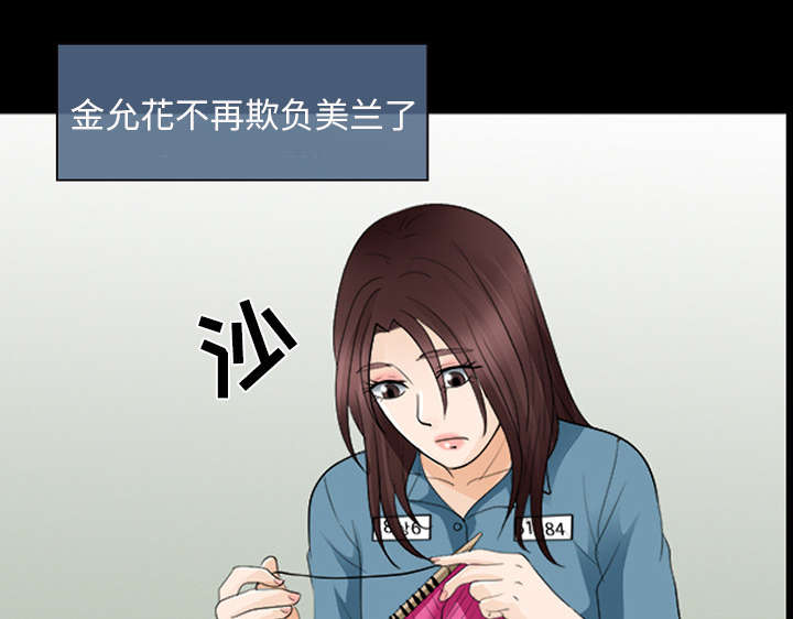 第27章：出狱1
