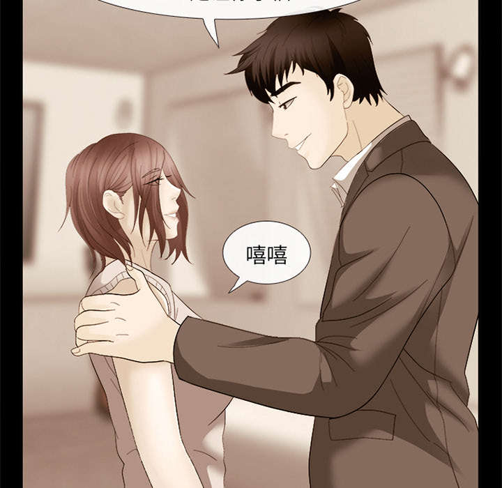 第14章：感情裂痕43