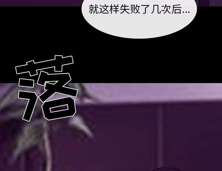第56章：绑架成源59