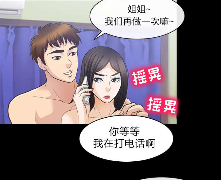 第41章：暴怒10