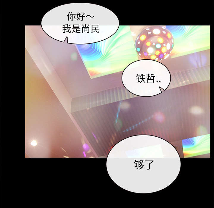 第36章：豪气26