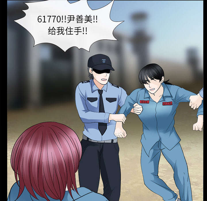 第21章：你在躲我吗2