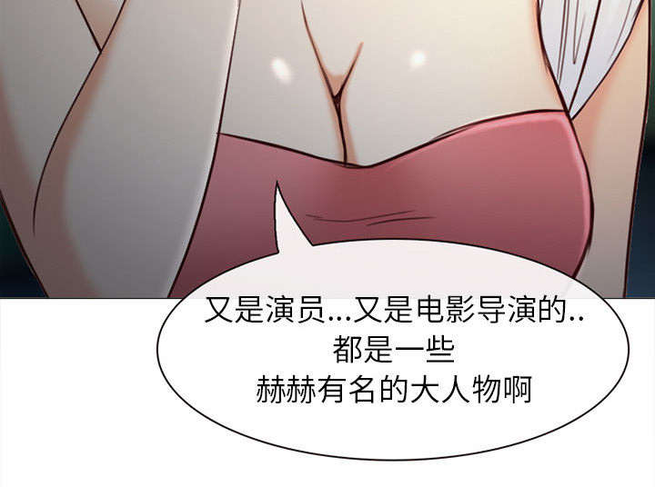 第51章：上层酒会55