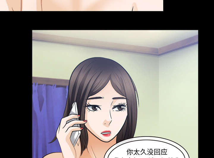 第41章：暴怒6