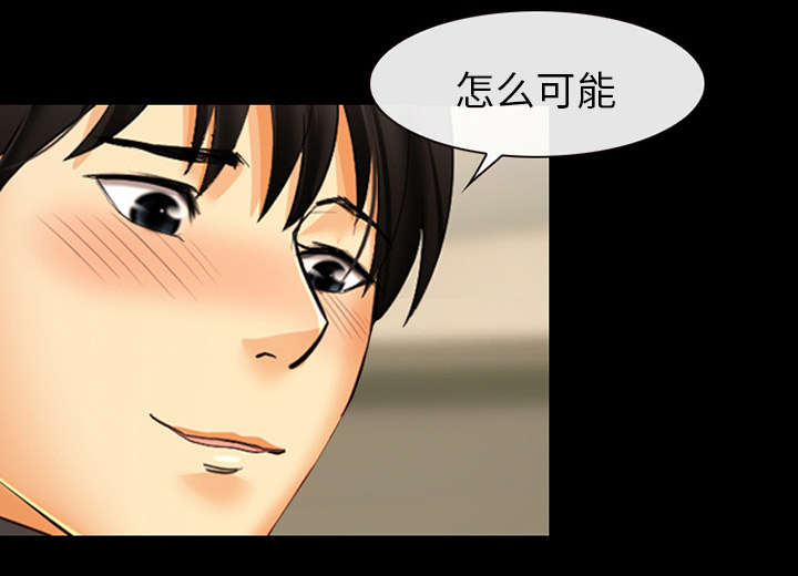 第7章：嫌疑人35