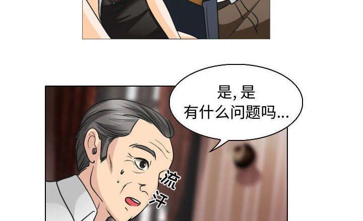 第46章：我要她陪我一晚39