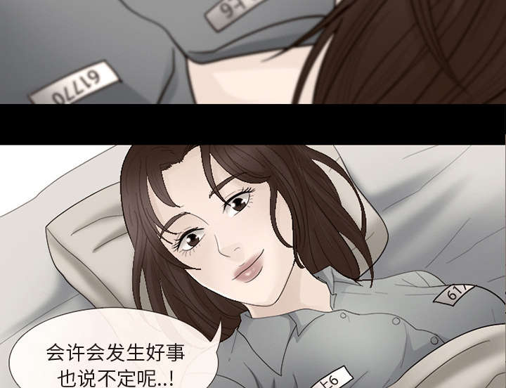 第16章：我要救她45