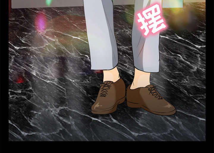 第36章：豪气20