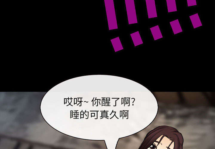 第56章：绑架成源25