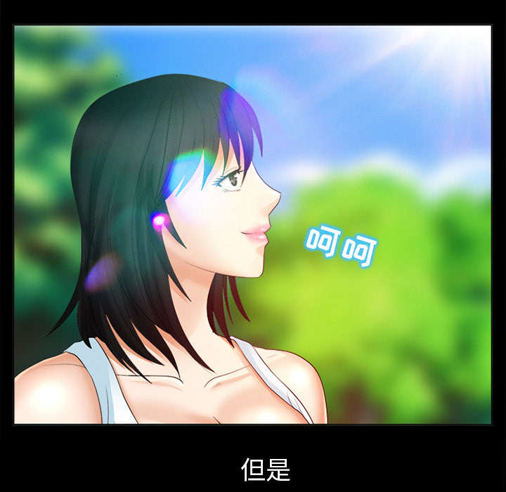 第4章：我们交往吧18