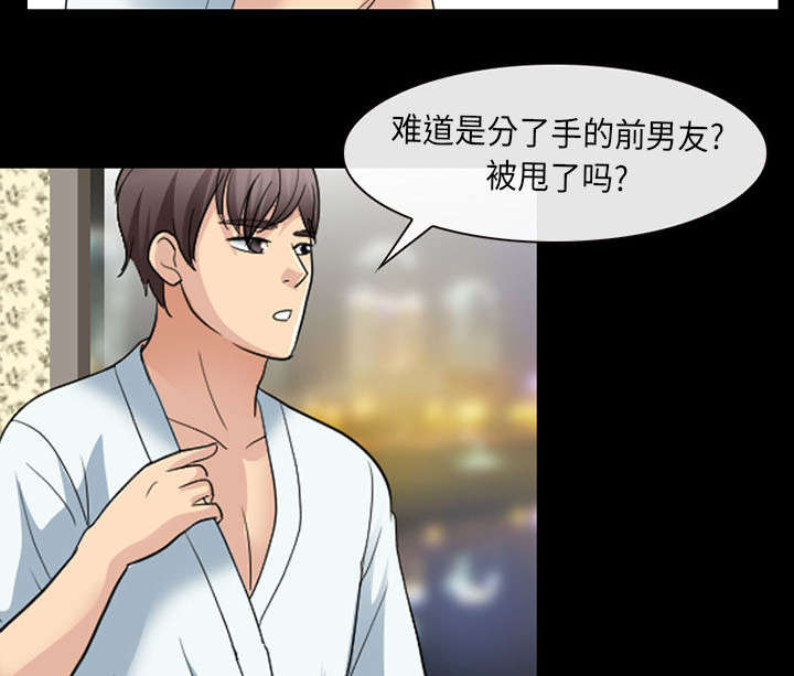 第42章：安慰29