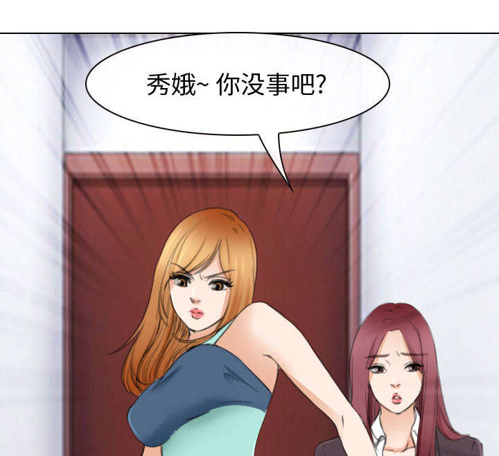 第48章：救人12