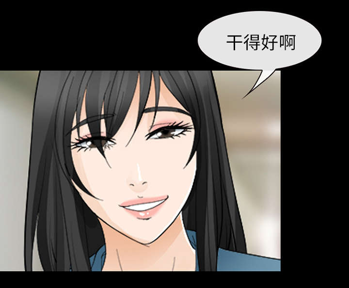 第26章：道谢11