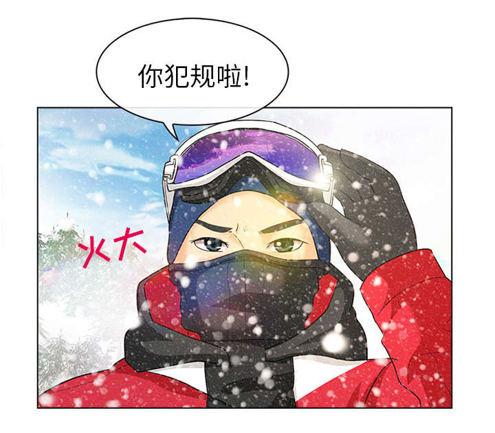 第1章：满身是血19
