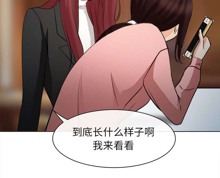 第53章：同样的眼熟47
