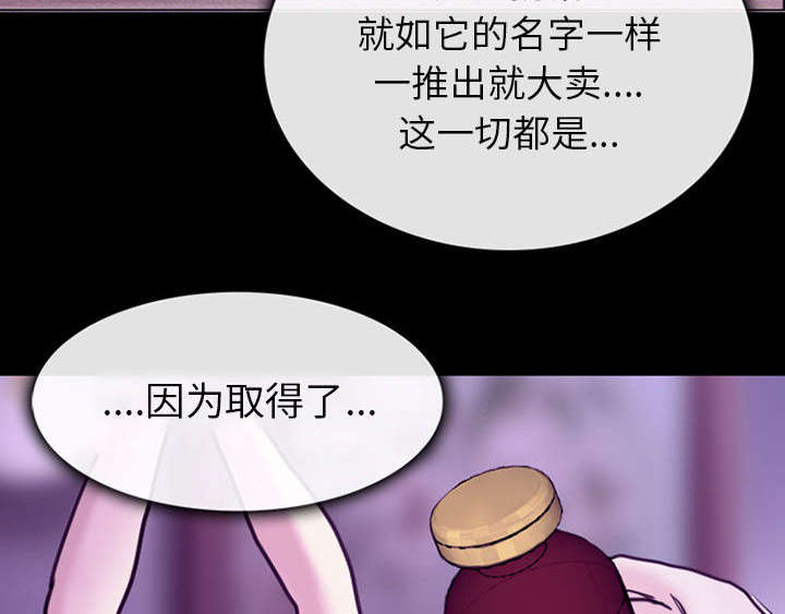 第57章：真相大白（大结局）80