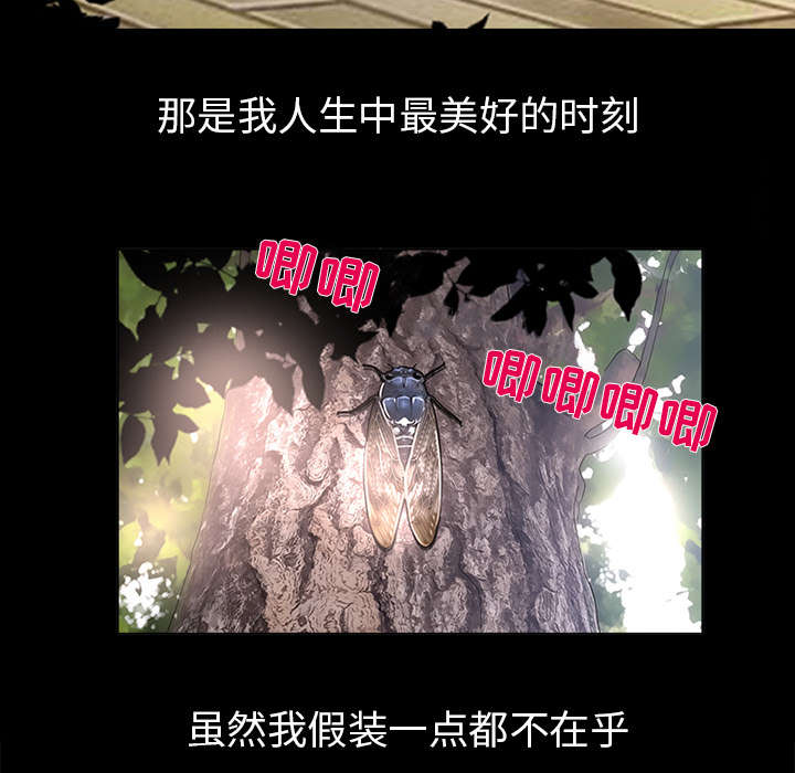 第4章：我们交往吧17