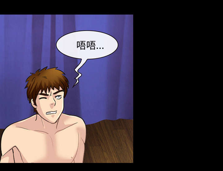 第41章：暴怒16