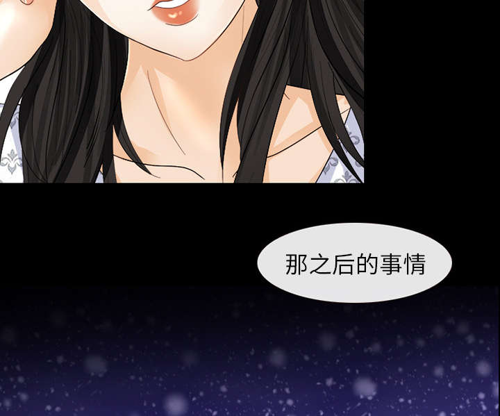 第8章：盘问18