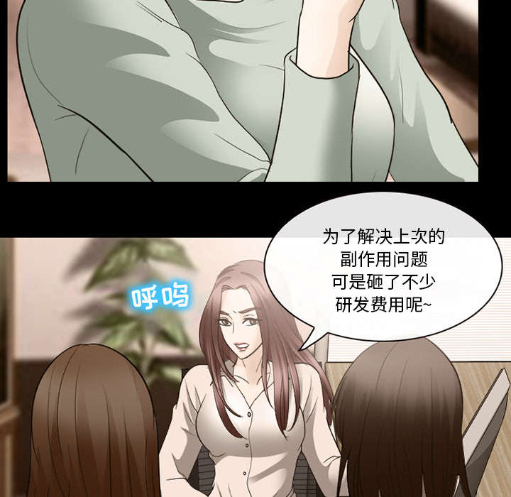 第37章：新产品测试37