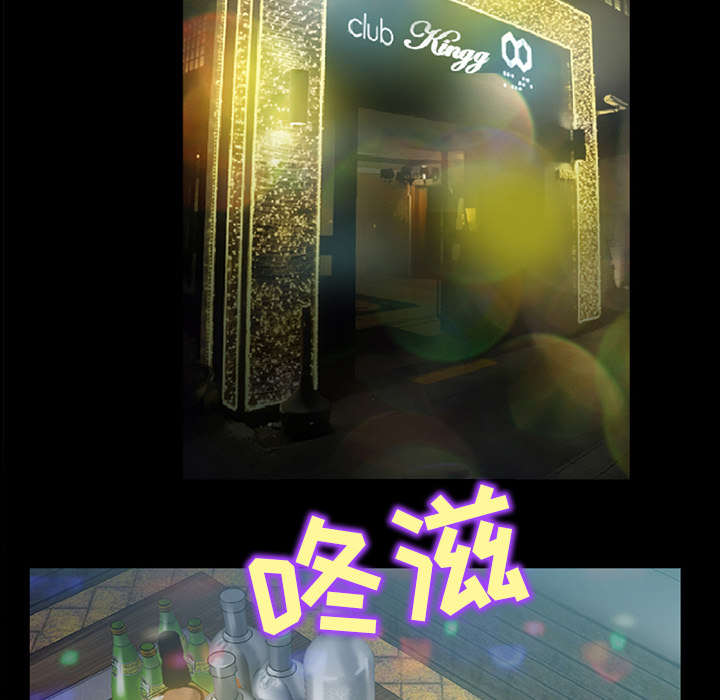 第35章：我请客放纵29